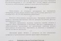 ЗМІ повідомляють про відміну мобілізації в Дагестані: подробиці