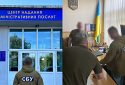 СБУ викрила на Чернігівщині злочинну групу, яка за допомогою очільниці ЦНАПу «заробляла» на ухилянтах