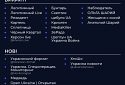 #ЦПД_повідомляє про оновлений перелік каналів-інфотерористів, що діють на території України