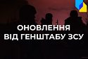 Ворог підсилюється та поширює пропаганду на окупованих територіях