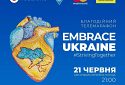 21 червня в Амстердамі відбудеться міжнародний благодійний телемарафон на підтримку України Embrace Ukraine — StrivingTogether