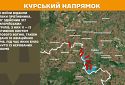 Оперативна інформація станом на 08:00 05.05.2025 щодо російського вторгнення