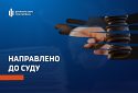 На Херсонщині судитимуть заступника начальника колонії, який працював на окупантів