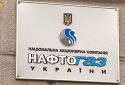 Нафтогаз заявляє про дефолт за єврооблігаціями