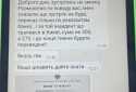 Високопосадовці ЗСУ за гроші переводили військових у тил — ДБР