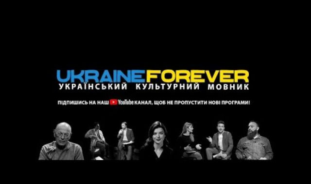 Ukraine Forever
