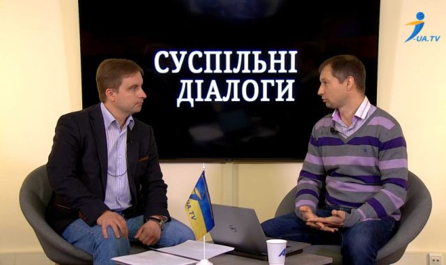 Де в Україні починається демократія?