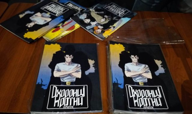 У Дніпро привезли комікс про українських супергероїв