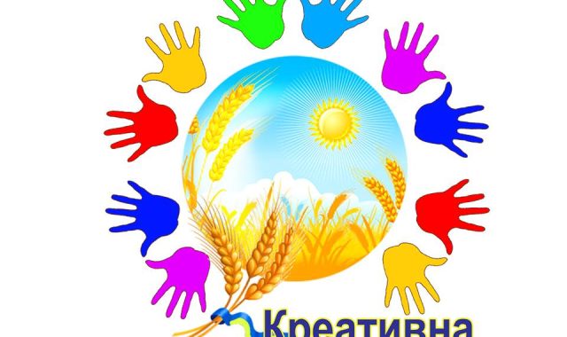 Концерт-нагородження переможців творчого конкурсу «Креативна Україна»