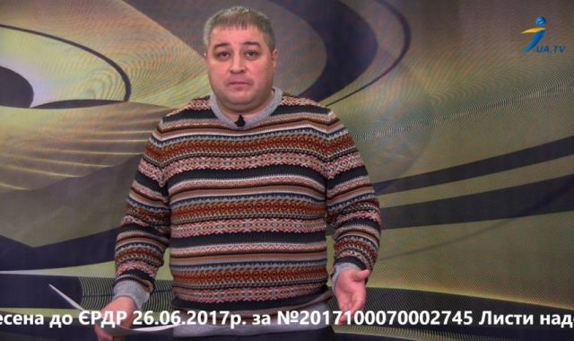 Звернення Олеся Вахнія до Зеленського, Рябошапки та Авакова щодо справ за протидію гральному бізнесу
