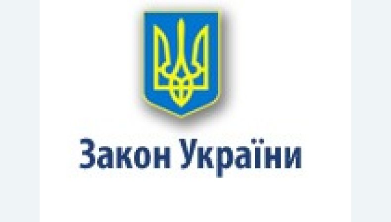 Ухвалено Закон «Про внесення змін до деяких законів України щодо мови аудіовізуальних (електронних) засобів масової інформації»