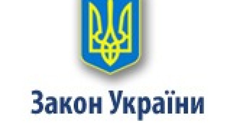 Ухвалено Закон «Про внесення змін до деяких законів України щодо мови аудіовізуальних (електронних) засобів масової інформації»