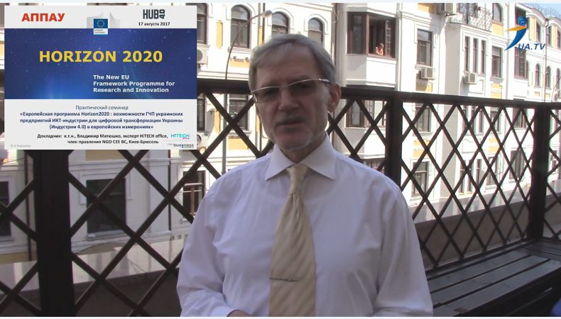 Видеообращение к лидерам ИКТ индустрии и промышленности Украины експерта Владимира Матюшко