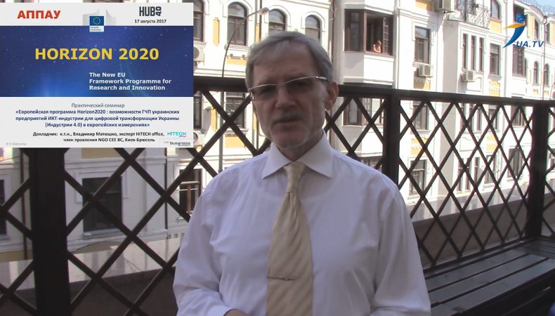 Видеообращение к лидерам ИКТ индустрии и промышленности Украины експерта Владимира Матюшко