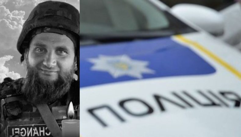 Юрій Хижинський загинув внаслідок обстрілу поліцейської автівки