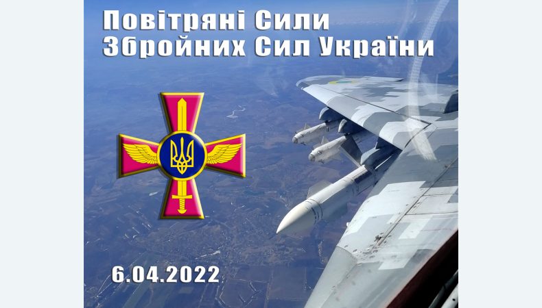 6 квітня повітряні сили уразили три повітряні цілі окупантів