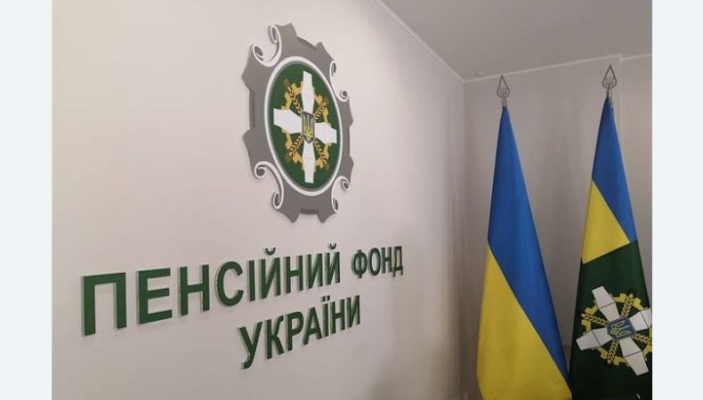 Відділення Пенсійного фонду можуть повернутись у Херсон уже цього тижня