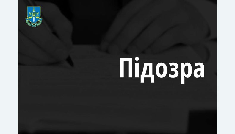 У Львові організована група продавала інвесторам неіснуючі квартири