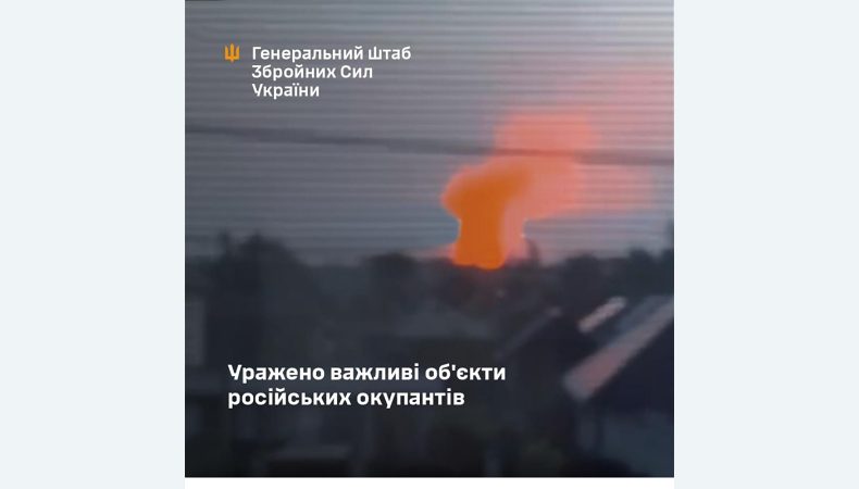У Генштаб іпідтвердили удари по "Тамбовському пороховому заводу", аеродрому та складах