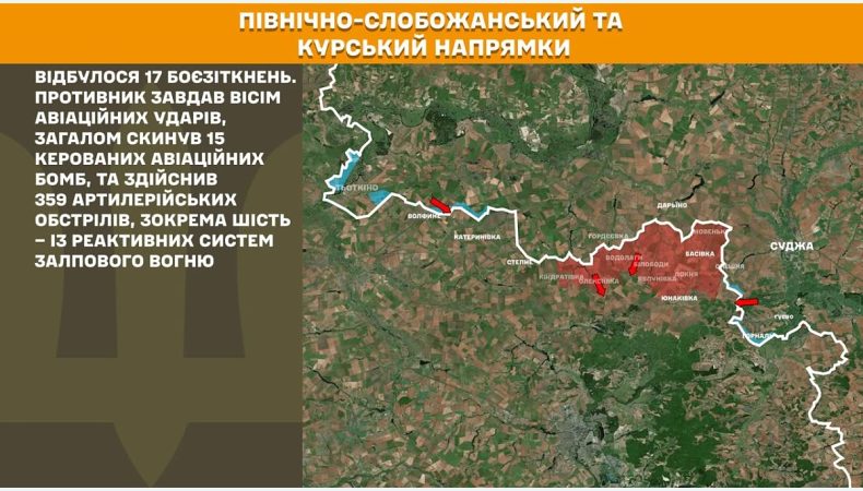Оперативна інформація станом на 08:00 12.07.2025 щодо російського вторгнення