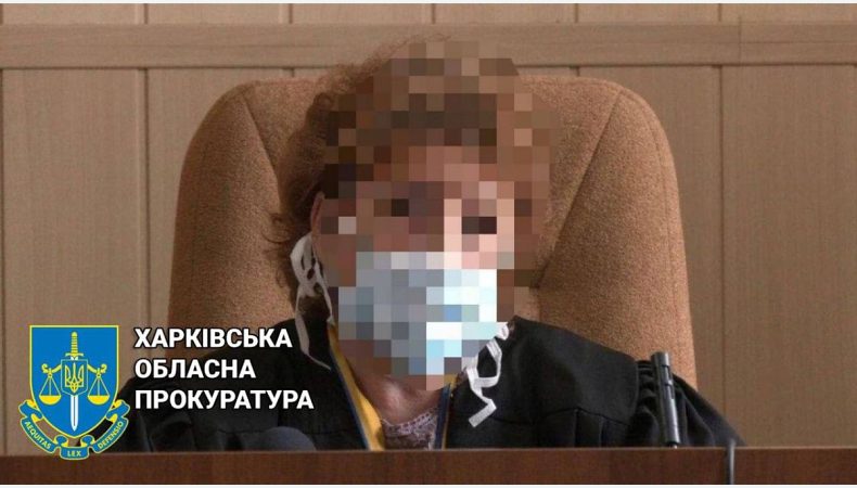 На Харківщині очільницю суду підозрюють у держзраді
