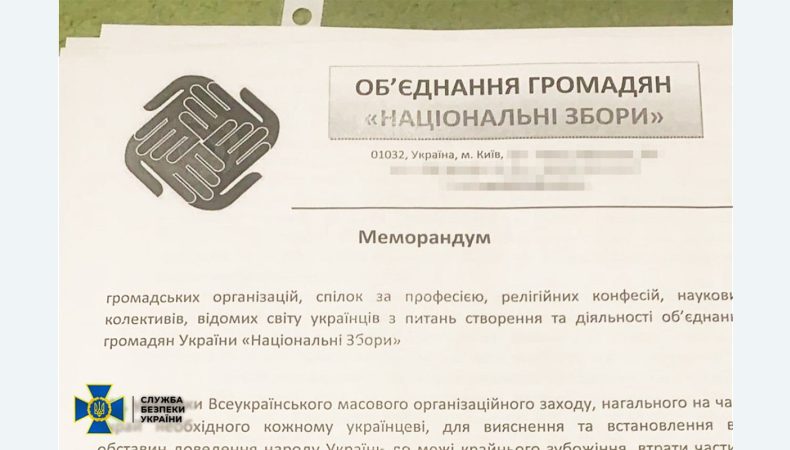 СБУ повідомила про підозру громадянину рф, який готував державний переворот в Україні