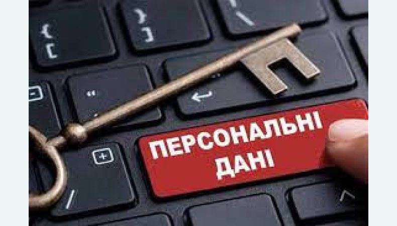 Експерт про зберігання податкових даних українців у Польщі