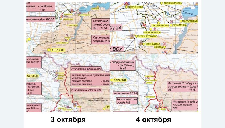 Карта бойових дій, яку показали в росії
