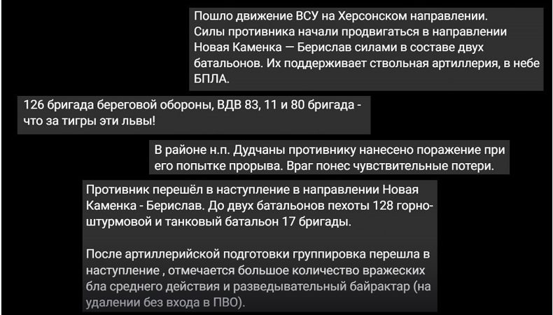 Як пропагандисти рф маніпулюють контрнаступом ЗСУ?