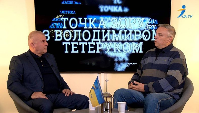 Микола Голомша та Володимир Тетерук у програмі "Точка зору"