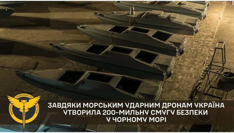Завдяки морським ударним дронам Україна утворила 200-мильну смугу безпеки в Чорному морі