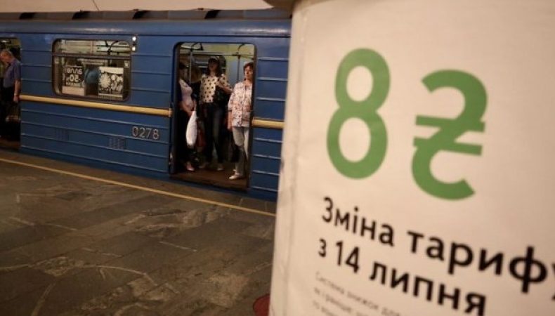 Подорожчання проїзду у громадському транспорті Києва