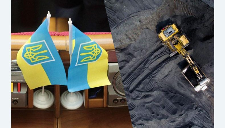 Верховна Рада 8 травня підтримала ратифікацію угоди про копалини між США та Україною