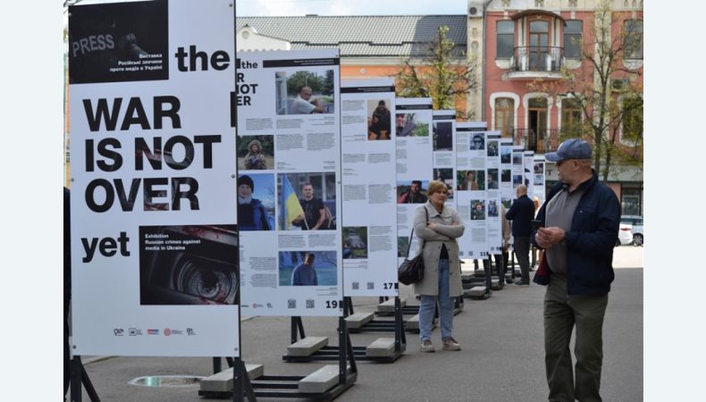 У Полтаві до 28 травня триває виставка про російські злочини проти журналістів в Україні