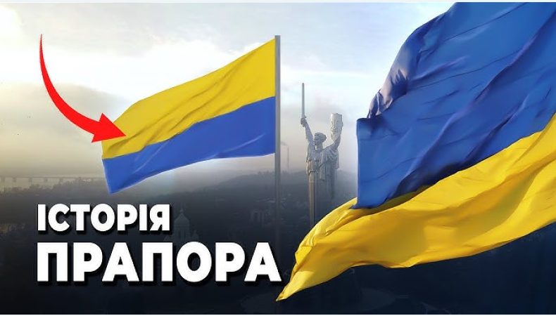 комуністи говорили, що це Петлюрівський прапор і тому категорично проти нього.