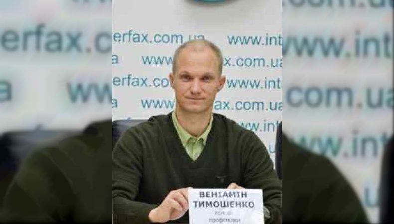 Веніамін Тимошенко: страйк на Вільногірському гірничо-металургійного комбінаті перенесено