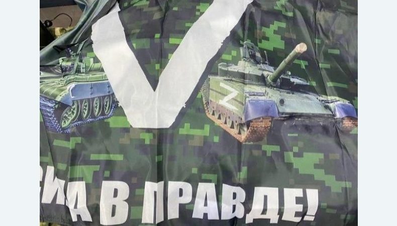 До Молдови намагалися ввезти одяг та прапори із символами Z та V