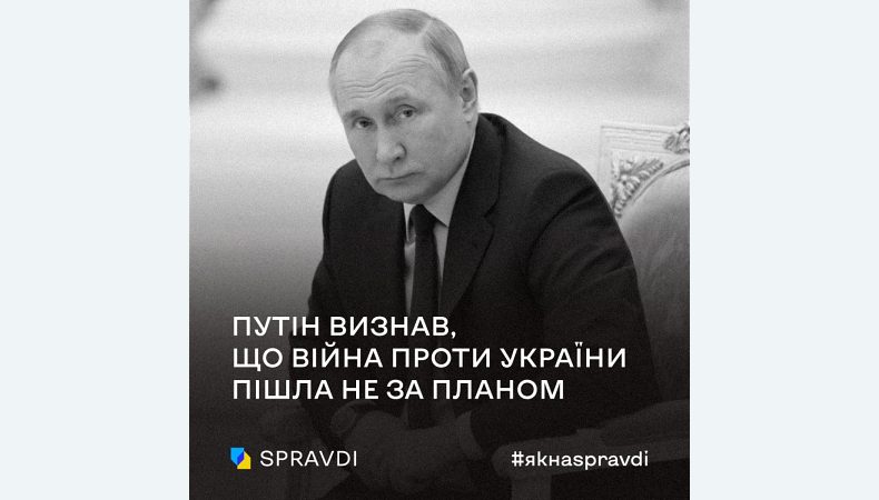 володимир путін