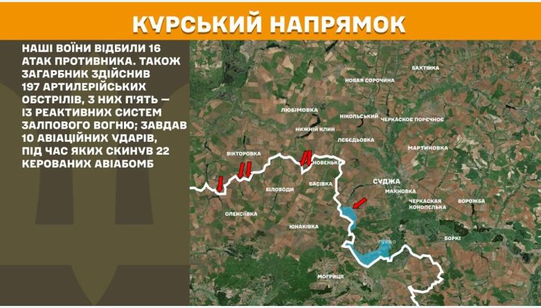 Оперативна інформація станом на 08:00 06.05.2025 щодо російського вторгнення