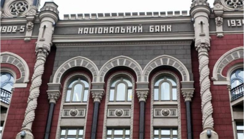 Санкції проти російського Альфа-банку не стосуються однойменного українського банку — НБУ