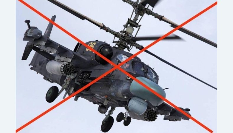 В росіян мінус два Ка-52 «Аллігатор»