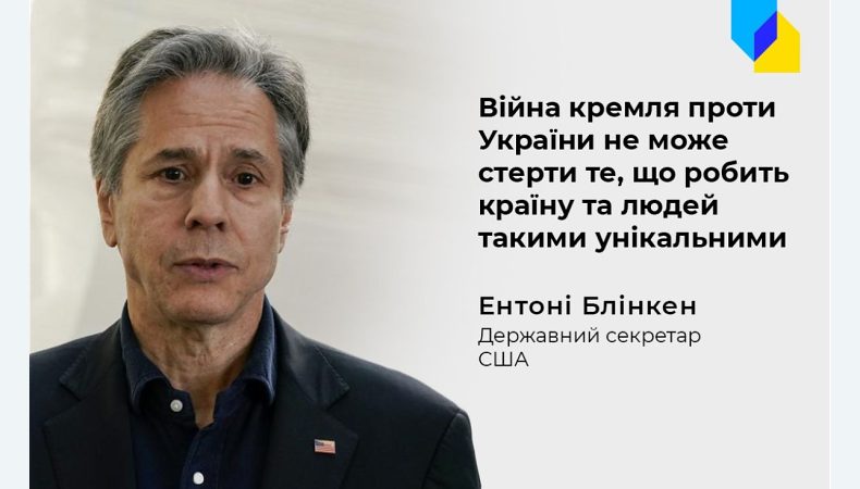 Блінкен: частина плану путіна — стерти українську ідентичність