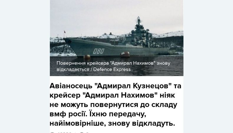 Чорноморському флоту росії важко контролювати море