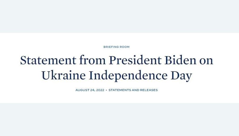 Байден оголосив про затвердження найбільшого пакету військової допомоги для України