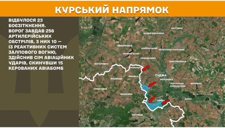 Оперативна інформація станом на 08:00 04.05.2025 щодо російського вторгнення