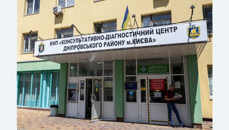 У Дніпровському районі відремонтували відділення жіночої консультації 