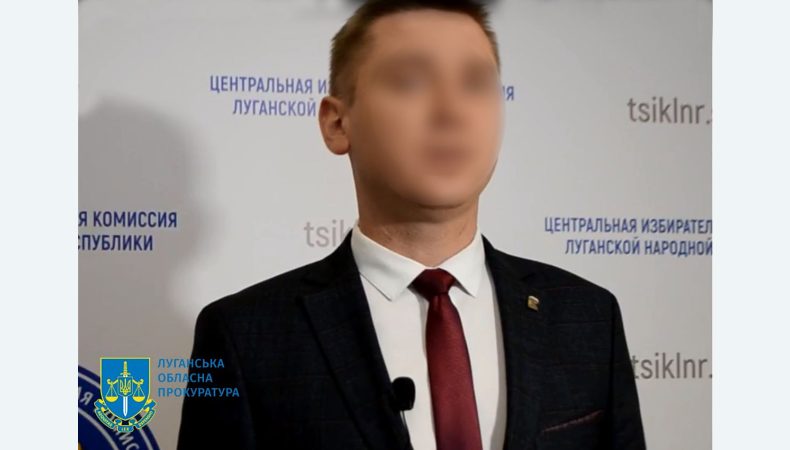Повідомлено про підозру «депутату народної ради ЛНР» за організацію псевдореферендуму