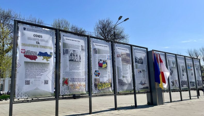 У Києві відкрилася виставка про військово-політичний союз України та Польщі: історичний досвід і сьогодення