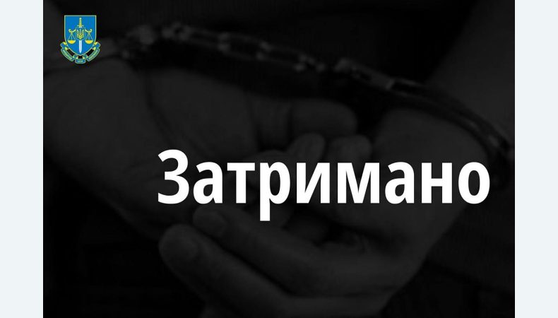 В Києві чоловік систематично ґвалтував малолітню падчерку