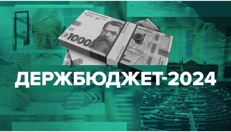 Прикриття офшорних схем додасть сотні мільярдів гривень щороку до бюджету